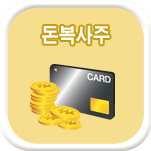 ��������Ǯ��