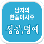 ���� ��Ǯ�̻���Ǯ��