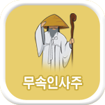 �����λ���Ǯ��